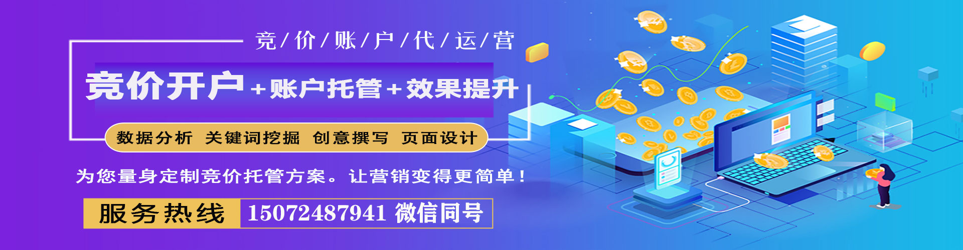 李沧百度推广返点