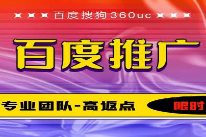 百度竞价价格案例：如何合理设置竞价预算