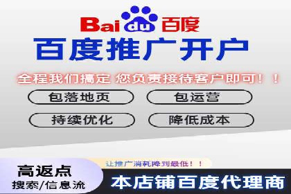 如何在竞争激烈的市场中利用推广信息流取得优势